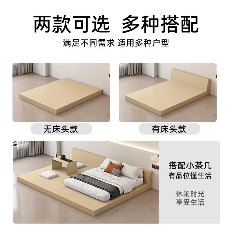 日式榻榻米床现代简约双人落地板式实木矮床极简无床头定制地台床 - 图1