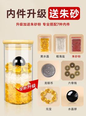 2025真安忍水瓶子床头朝西厕所西北角卫生间正东摆件化解安仁水瓶