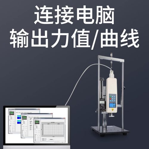韦度WD拉力测试仪螺旋侧摇试验机弹簧数显推拉力计拉伸压缩插拔力 - 图2