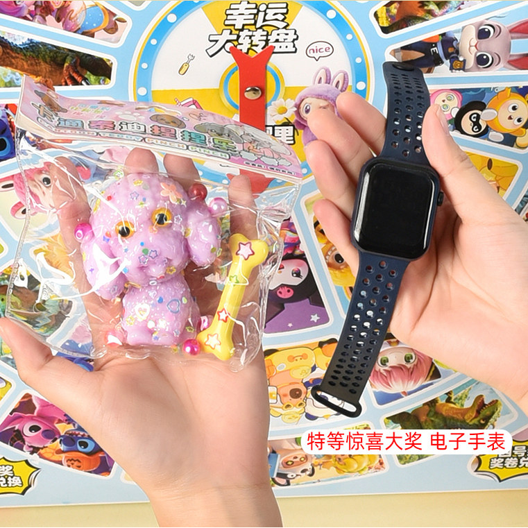 疯狂动物城盲盒洞洞乐抽奖软胶植绒公仔女孩子玩具戳戳乐生日礼物,淘宝优惠券,粉丝福利购,淘宝优惠卷