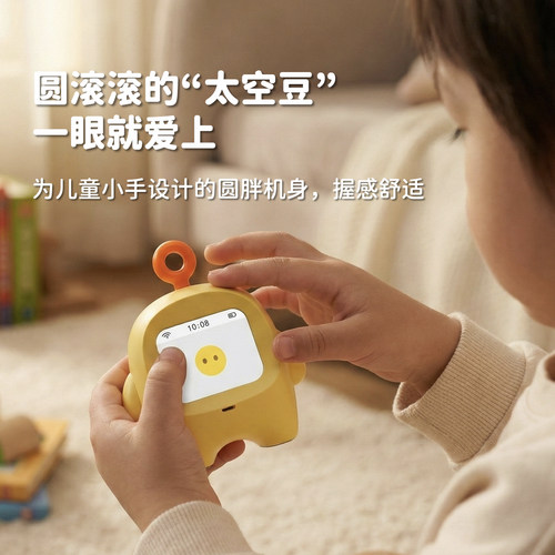顽豹ai小智桌面机器人豆包AI人工智能语音对话儿童礼物玩具益智 - 图2