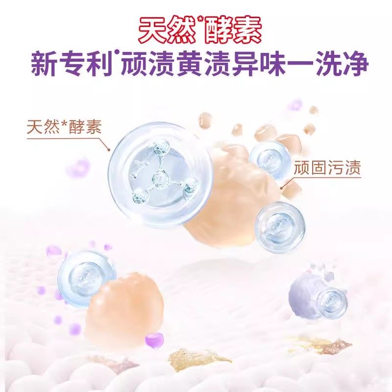 立白洗衣液超洁薰衣草实惠促销组合装衣物香味持久家用袋装补充装,淘宝优惠券,粉丝福利购,淘宝优惠卷