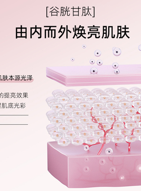 redence亮白烟酰胺精华