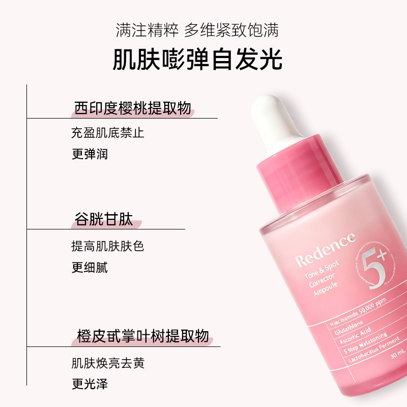 图 4