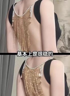 身体链礼服漏后背链子面帘遮脸面纱流苏挂耳超仙侧边链异域风情链