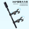 Suitable for panoramic action camera cycling shooting bracket