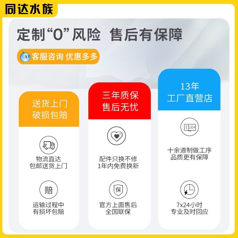 移动海鲜池商用一体饭店专用鱼缸海鲜缸超市水产卖鱼缸海鲜贝类池,淘宝优惠券,粉丝福利购,淘宝优惠卷