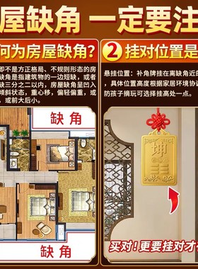 铜制干 乾卦牌黄铜补角牌西北角房屋缺角坤卦摆件震坎兑巽艮挂件