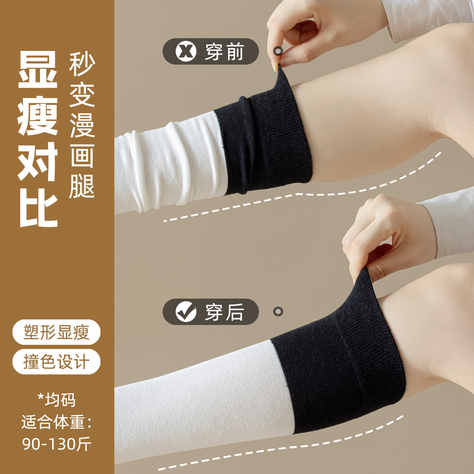 全棉纯棉过膝袜子女春秋款小腿袜长筒长腿大腿袜高筒袜膝盖半腿,淘宝优惠券,粉丝福利购,淘宝优惠卷