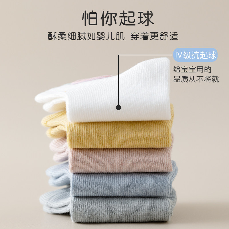 全纯棉时代新生婴儿袜子秋冬季a类幼儿胎袜春秋款儿童袜男女宝宝,淘宝优惠券,粉丝福利购,淘宝优惠卷