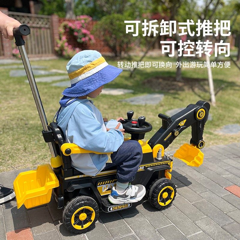 儿童挖掘机可坐人玩具车电动挖掘机大号遥控工程车挖土机,淘宝优惠券,粉丝福利购,淘宝优惠卷