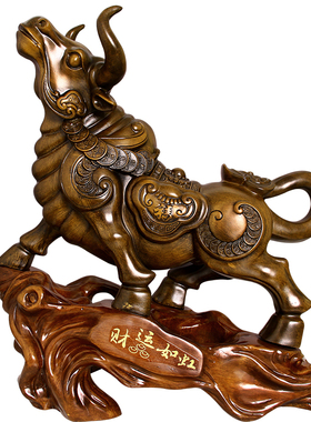 抬头牛摆件牛气冲天仿木雕工艺品店铺办公室桌面摆设开业招财礼品
