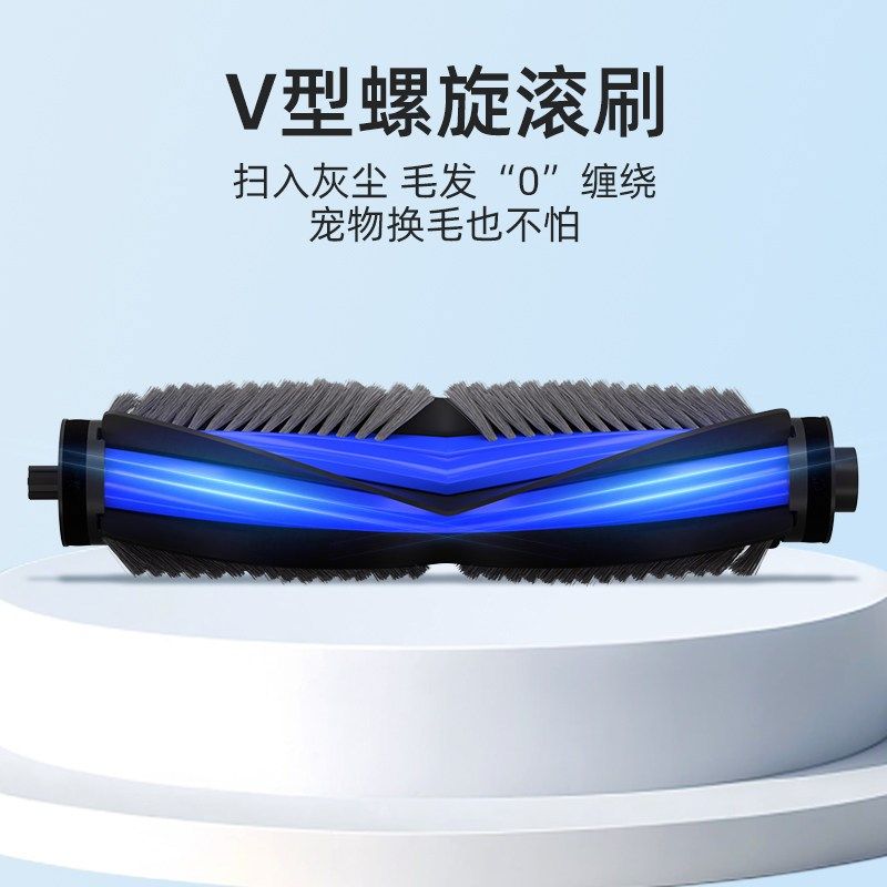 适用于科沃斯扫地机器人X9/X9 Pro配件滚刷滤网集尘袋清洁液耗材,淘宝优惠券,粉丝福利购,淘宝优惠卷