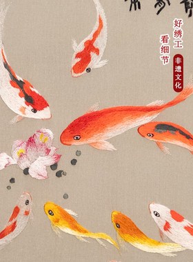 苏州刺绣摆件客厅装饰品双面绣工艺摆台中国风特色纪念礼品送领导