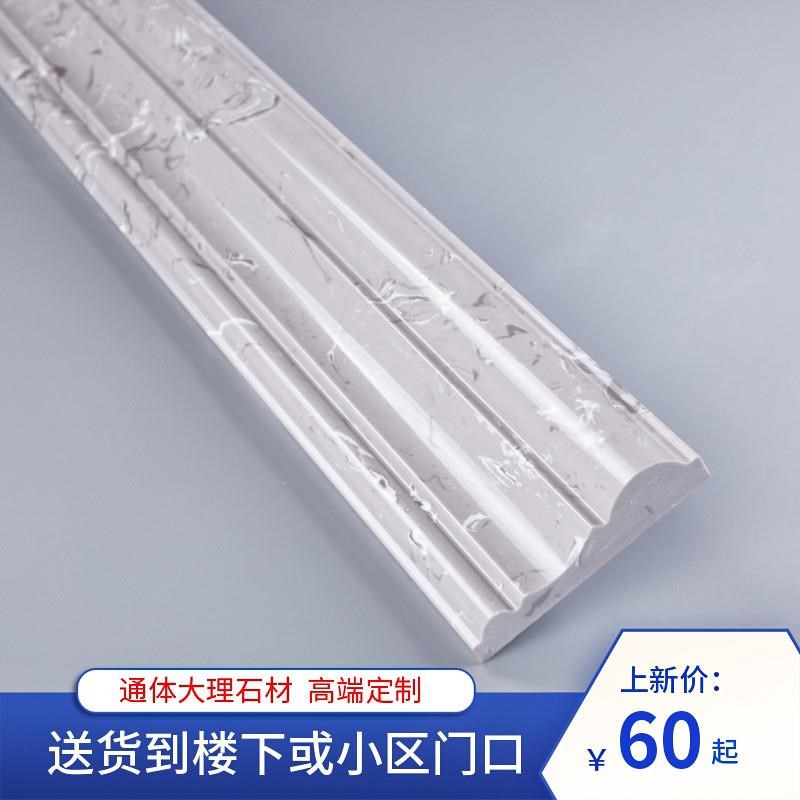 大理石门套门框线条人造石材背景墙边框阳台垭口电梯窗框窗套包边 - 图1