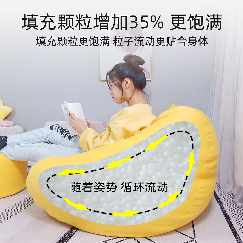 懒人沙发豆袋榻榻米单人少女卧室小沙发网红阳台椅小型可爱椅子女,淘宝优惠券,粉丝福利购,淘宝优惠卷