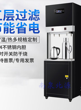 大型商用反渗透过能直饮水步进式水器学校工厂用