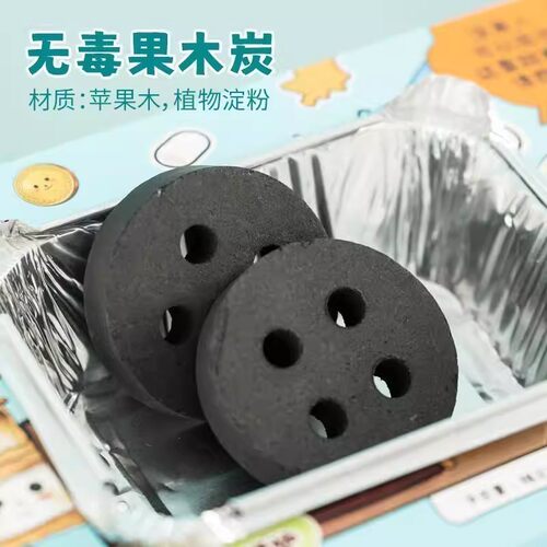 自嗨炉烤棉花糖机套装自烤可以烤的大块炭烤DIY围炉网红爆款零食 - 图3