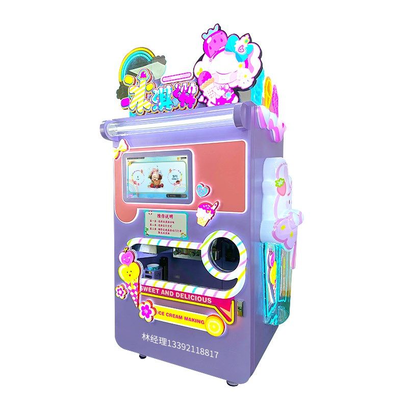 赤兔智能自动冰淇淋机商用24小时雪糕机景区摆摊自助售货冰激凌机,淘宝优惠券,粉丝福利购,淘宝优惠卷