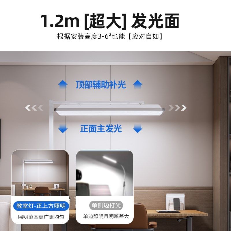 教室灯全光谱落地大路灯学生学习专用儿童阅读书房写作业护眼台灯,淘宝优惠券,粉丝福利购,淘宝优惠卷