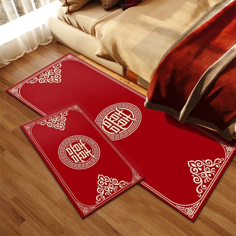 婚房卧室床边地垫结婚用品客厅茶几地毯喜字红色垫子新婚布置装饰,淘宝优惠券,粉丝福利购,淘宝优惠卷