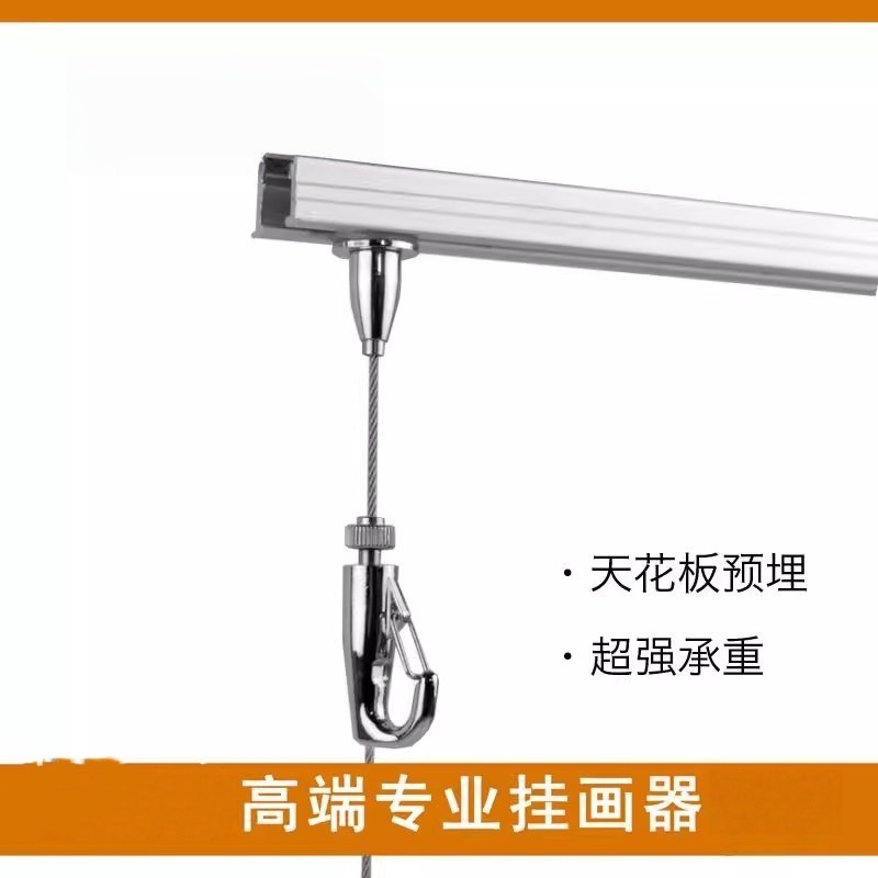 挂画轨道挂画器可移动画轨滑轨挂镜线画展学校画框挂画线预埋轨道 - 图0