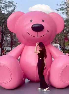 玻璃钢粉色可力乐熊沙滩熊雕塑网红大型落地摆件商场拍照引流打卡