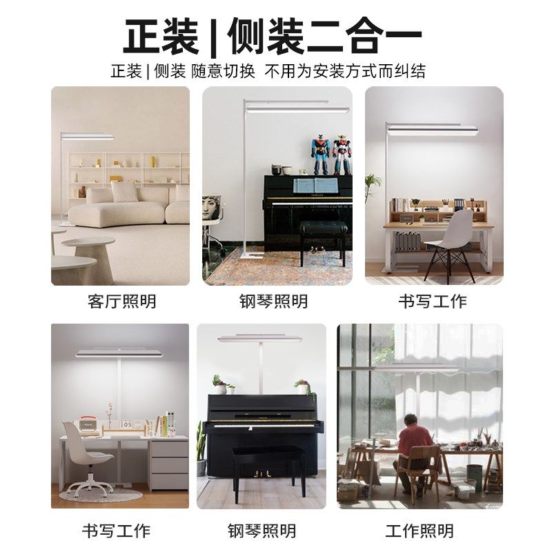 教室灯全光谱落地大路灯学生学习专用儿童阅读书房写作业护眼台灯,淘宝优惠券,粉丝福利购,淘宝优惠卷