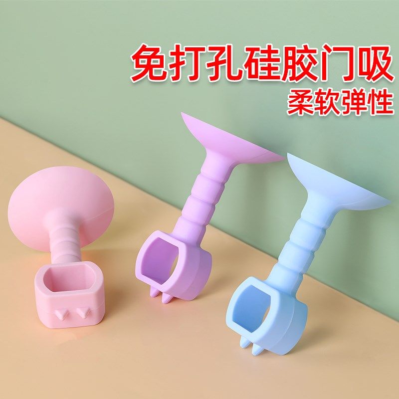 把把碰撞门硅胶套护套防撞卧室卫生间防撞垫保护套门防撞门把手防,淘宝优惠券,粉丝福利购,淘宝优惠卷