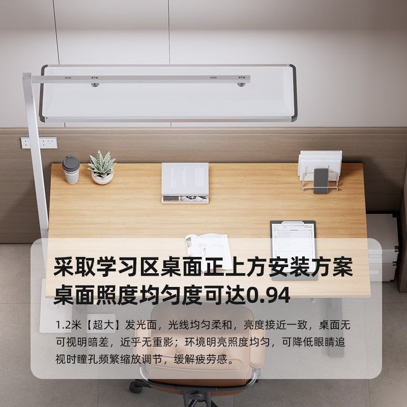 教室灯全光谱落地大路灯学生学习专用儿童阅读书房写作业护眼台灯,淘宝优惠券,粉丝福利购,淘宝优惠卷