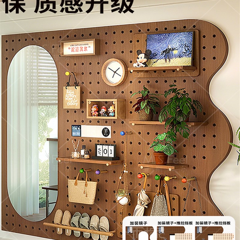 Solid wood hole board storage rack custom-shaped wall entry entrance wall hanging board accessories decorative hanging clothes display rack