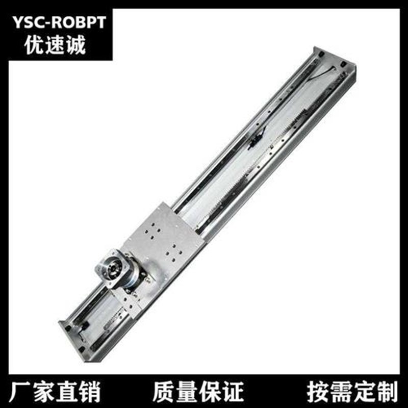 齿轮齿条滑台线性模组重型滑轨负载数控电动齿条长行程车床导轨 - 图1