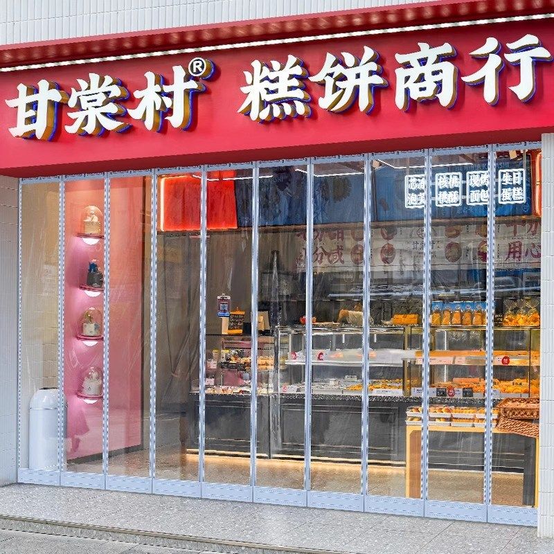 超市商铺门帘冬季保暖防风商用空调防走冷隔断帘挡风pvc塑料皮帘 - 图2