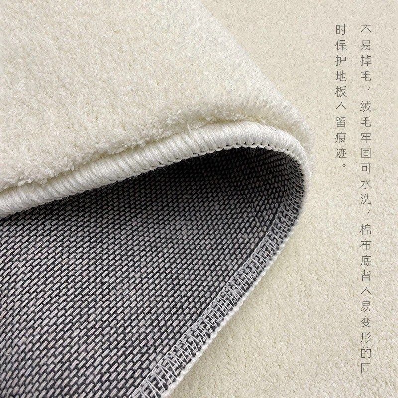 卧室专用床前地毯黑白系简约风拼色小地毯床边毯保暖耐脏防滑毛毯,淘宝优惠券,粉丝福利购,淘宝优惠卷