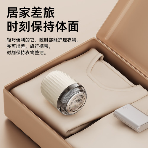 毛球修剪器电动剃毛器衣服起球去球器家用打刮除毛球器除毛球神器 - 图2