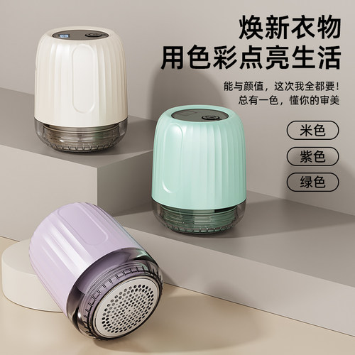 毛球修剪器电动剃毛器衣服起球去球器家用打刮除毛球器除毛球神器 - 图1