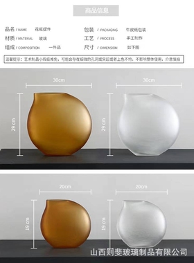 欧式蒙砂扁圆现代玻璃花瓶创意造型家居插花干花网红软装装饰摆件