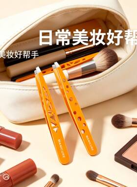 新圆孔眉夹不锈钢斜口96夹修眉拔毛嫁接睫毛夹子美妆工具跨境热销