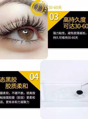 眉唇诱惑睫毛胶水 嫁接睫毛超粘低味低刺激速干假睫毛胶水