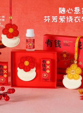 有钱花石膏香薰礼盒新年礼物无烟持久发财香薰节日祝福企业伴手礼