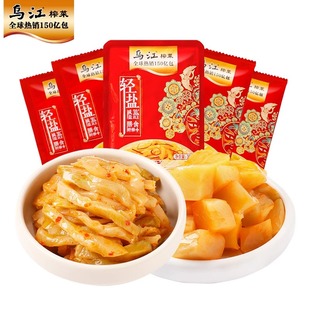 【乌江】正宗涪陵榨菜22g*12袋