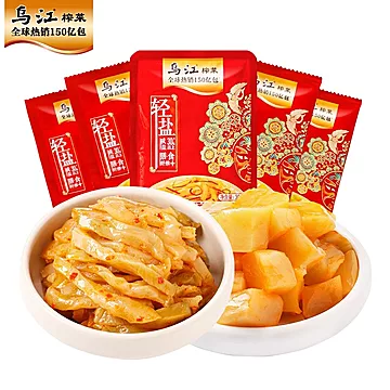 【乌江】正宗涪陵榨菜22g*12袋