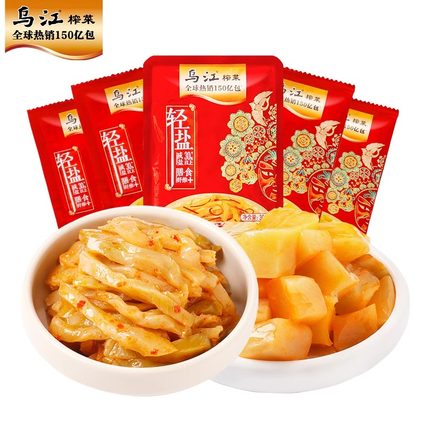 乌江脆口榨菜芯22g*12袋开味小袋咸菜菜芯便携下饭菜拌饭涪陵榨菜