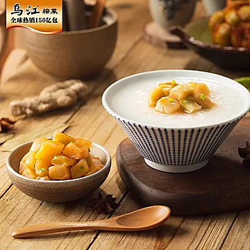 【乌江】正宗涪陵榨菜22g*12袋[2元优惠券]-寻折猪