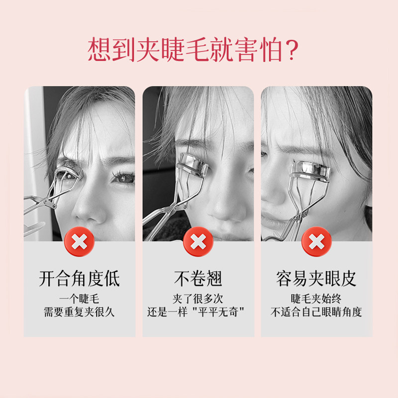 【陈锦鸿同款】kai/贝印睫毛夹持久卷翘枫叶系列安全便携式夹眼睫,淘宝优惠券,粉丝福利购,淘宝优惠卷