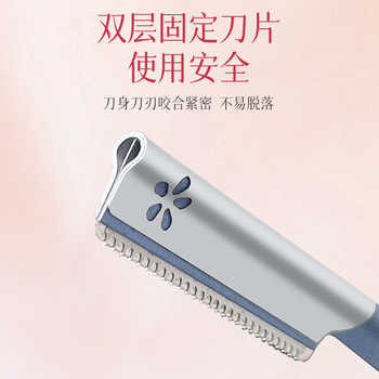 【陈锦鸿同款】kai/贝印修眉刀女士专用安全型新手初学者刮眉刀实付11.8元到手包邮