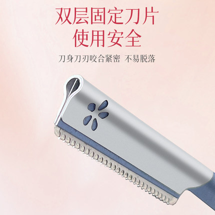 【陈锦鸿同款】kai/贝印修眉刀女士专用安全型新手初学者刮眉刀
