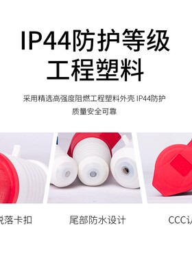工业插头插座连接器航空插头三芯四芯五孔16A32A防水对接公母套装