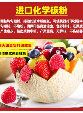适用柯尼卡美能达bizhub c226粉盒 c7222碳粉c256 c266 TN223墨粉