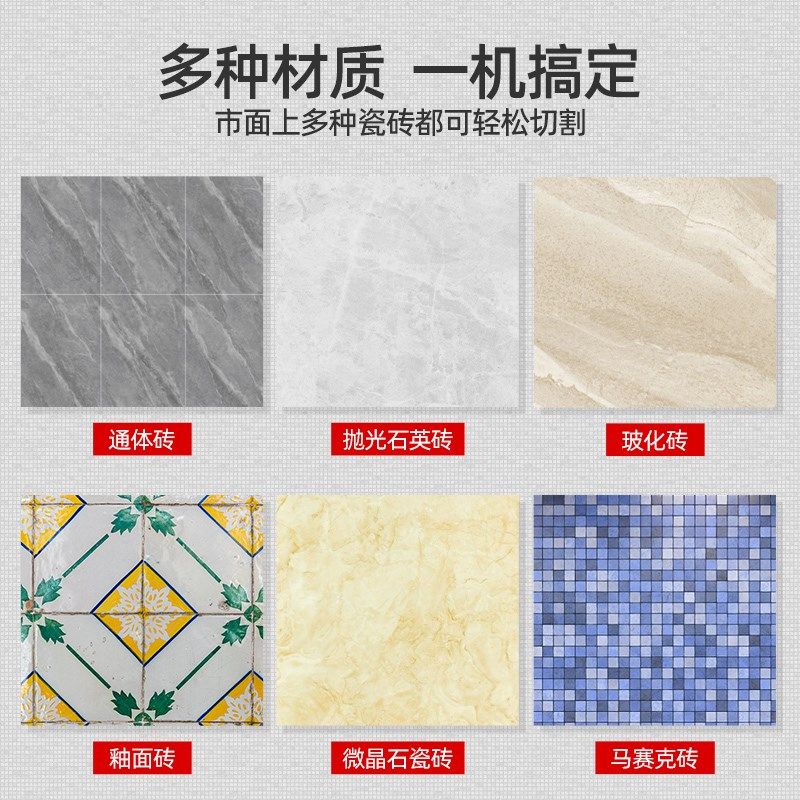 瓷砖切割机推刀手动切割神器台式地砖新型铝合金推拉刀贴磁砖专用,淘宝优惠券,粉丝福利购,淘宝优惠卷